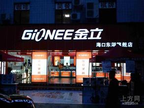 ���¸߿Ƽ�ǧ��������Ƶ��ý�壺ʲô�߼����������ˡ�����׽������������...